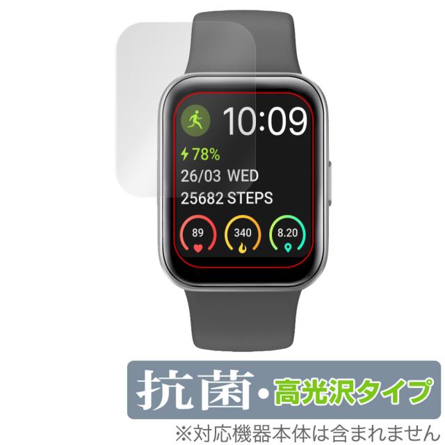 スマートウォッチ ID208 保護 フィルム OverLay 抗菌 Brilliant for スマートウォッチ ID208 Hydro Ag+ 抗菌 抗ウイルス 高光沢