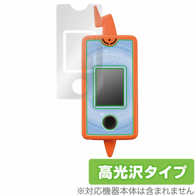 カメラでリンク！ ポケモン図鑑 スマホロトム 保護 フィルム OverLay Brilliant 液晶保護 指紋がつきにくい 指紋防止  高光沢の通販はau PAY マーケット 【レビューで＋P1%キャンペーン中】ビザビ au PAY マーケット－通販サイト