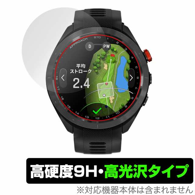 GARMIN ゴルフスマートウォッチ S70 しかた 47mm