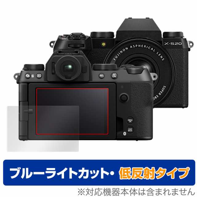 FUJIFILM ミラーレスデジタルカメラ X-S20 保護 フィルム OverLay Eye