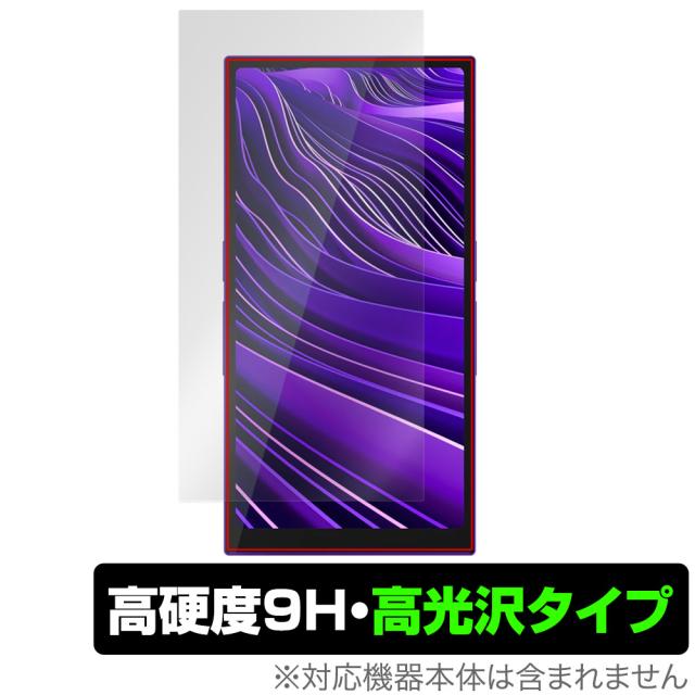 HiBy R6 Pro II 保護 フィルム OverLay 9H Brilliant ハイビー