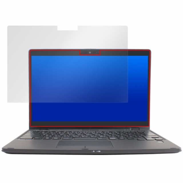 LIFEBOOK Uシリーズ U9312X/J / U9312/K 保護 フィルム OverLay 9H Plus ライフブック ノートパソコン 9H  高硬度 アンチグレア 反射防止の通販はau PAY マーケット - 【レビューで＋P1%キャンペーン中】ビザビ | au PAY マーケット－通販サイト