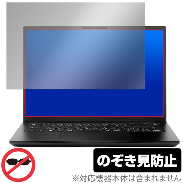 raytrek A4-R 保護 フィルム OverLay Secret クリエイターパソコン レイトレック A4R ノートPC プライバシーフィルター 覗き見防止の通販は 6,469円