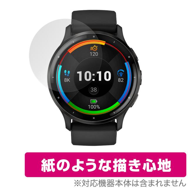 GARMIN Venu 3 保護 フィルム OverLay Paper ガーミン スマートウォッチ ヴェニュー 用 保護フィルム 書き味向上 紙のような描き心地