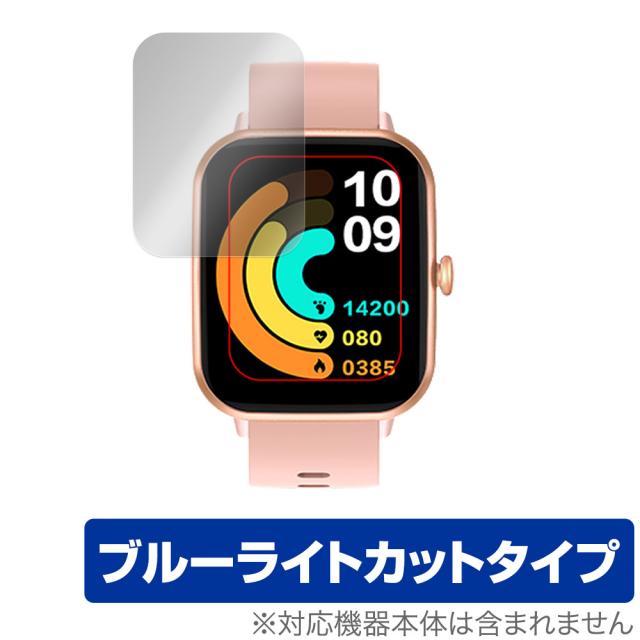 itDEAL スマートウォッチ H6 保護 フィルム OverLay Eye Protector for itDEAL H6 液晶保護 目に優しい ブルーライトカット