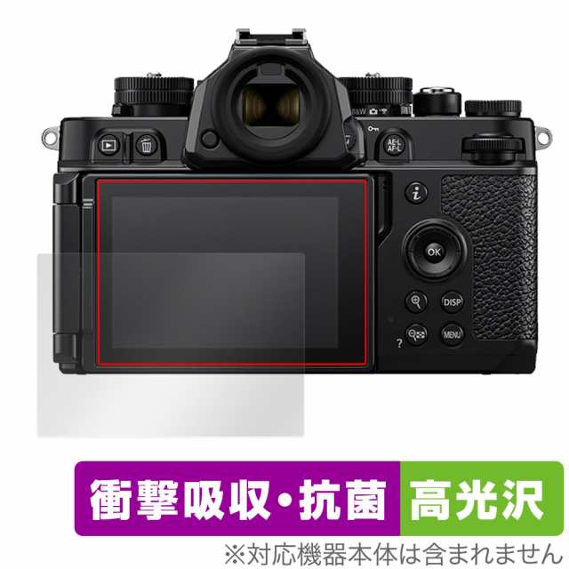 Nikon Z f 保護フィルム OverLay Absorber 高光沢 ニコン Zf