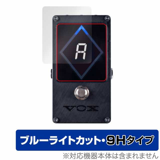 VOX AMPS VXT-1 STROBE PEDAL TUNER 保護 フィルム OverLay Eye 