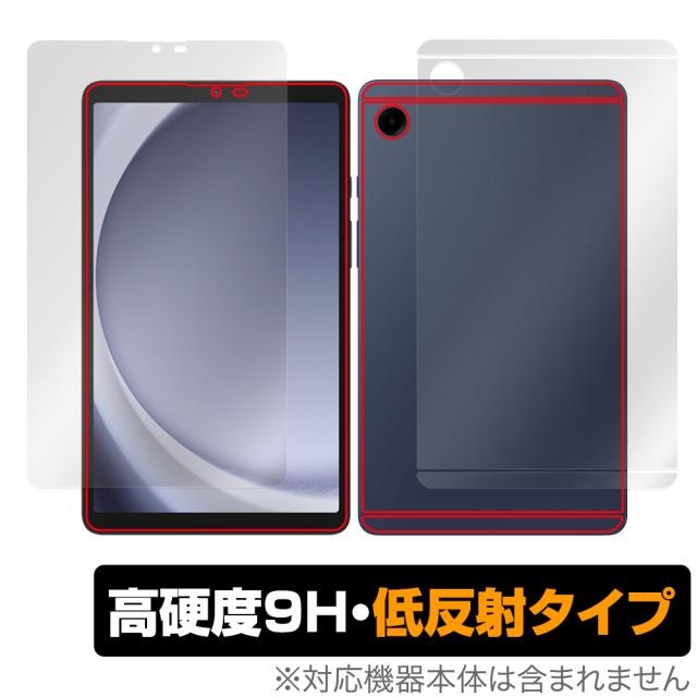 Samsung Galaxy Tab A9 表面 背面 フィルム OverLay 9H Plus