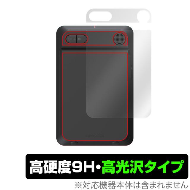 スイングキャディ SC4 専用ポーチ付き 楽天市場】ボイスキャディ SC4 専用ポーチ スイングキャディ