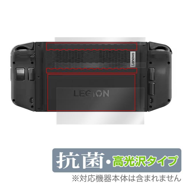 超値引 ほぼ未使用 Lenovo Legion Go レギオンゴー Amazon.co.jp: Lenovo Legion Go 8.8