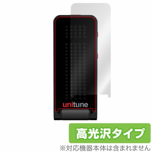 TC ELECTRONIC POLYTUNE CLIP UNITUNE CLIP 保護 フィルム OverLay ...