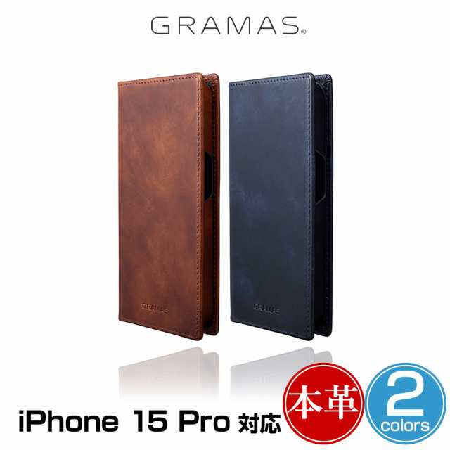 iPhone15 Pro 手帳型レザーケース GRAMAS G-FOLIO ミュージアムカーフレザー フォリオケース for アイフォーン 15 プロ 本革 グラマス