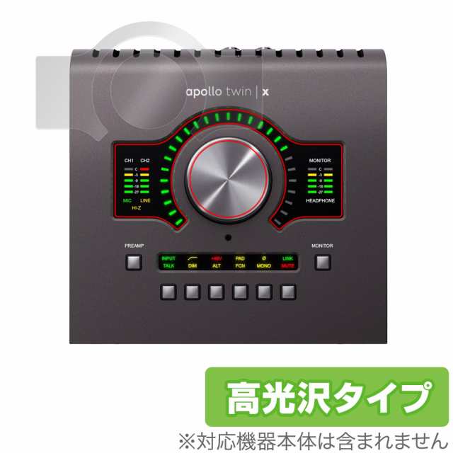 Universal Audio Apollo Twin X 保護 フィルム OverLay Brilliant ...