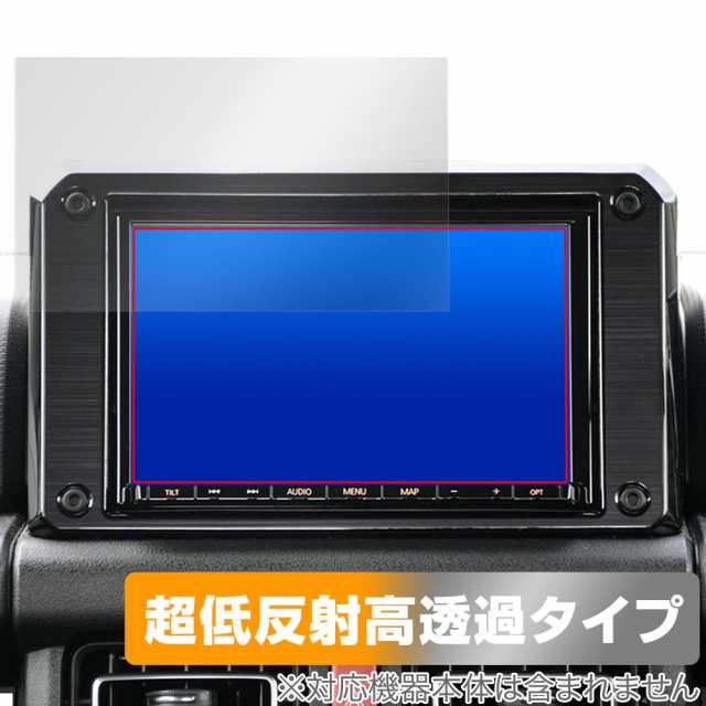 スズキ ジムニー (JB64/JB74) 専用 純正ナビ CN-RZ853ZA 保護