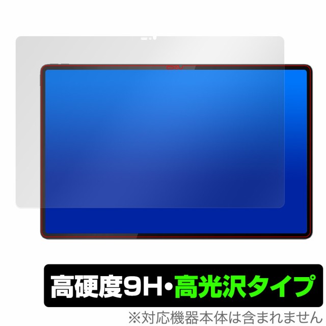 2024年春モデル LAVIE Tab T14 プレミアムタブレット 14.5型