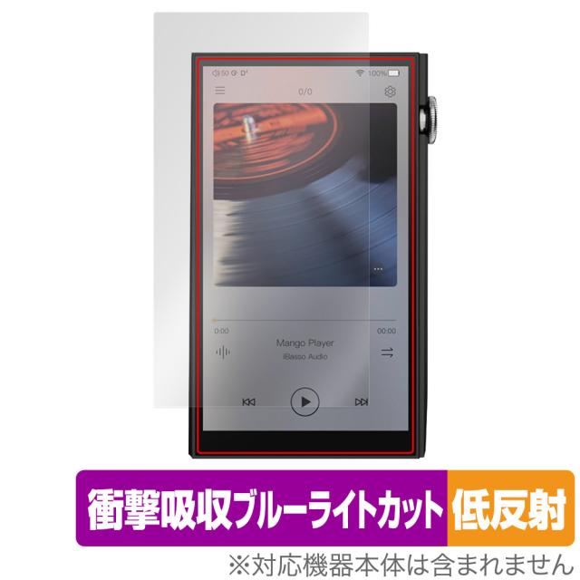 iBasso Audio DX260 保護フィルム OverLay Absorber 低反射 アイバッソ