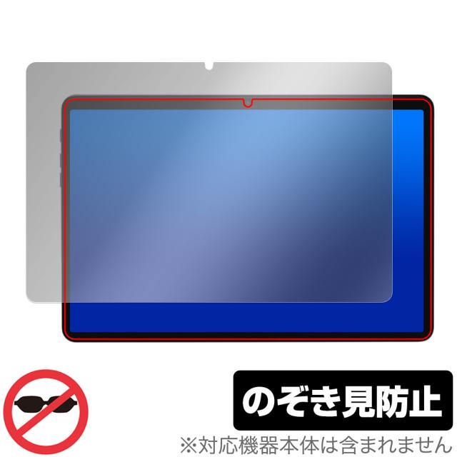 Kinstone 102MF / 102SF 保護 フィルム OverLay Secret タブレット用保護フィルム 液晶保護 プライバシーフィルター 覗き見防止の通販は 5,187円