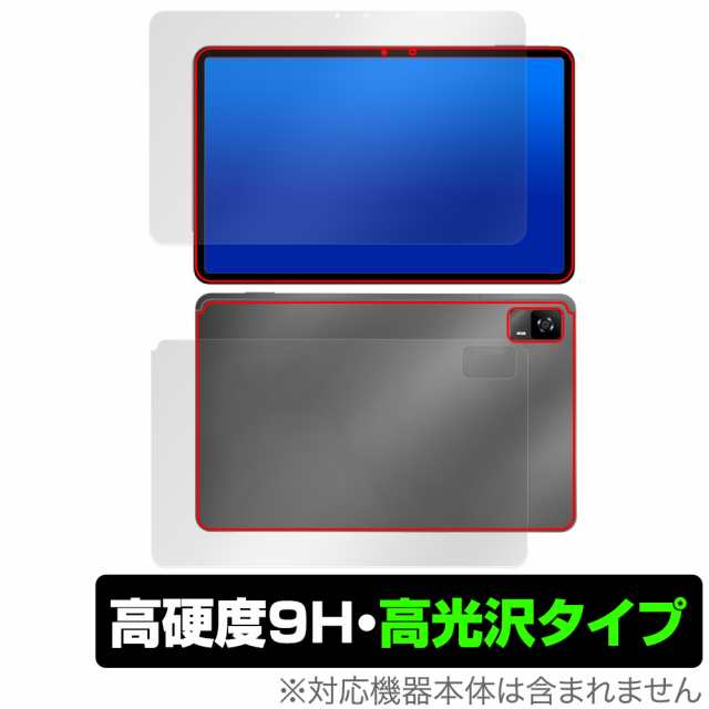 HEADWOLF HPad 6 表面 背面 フィルム OverLay 9H Brilliant タブレット用保護フィルム 表面・背面セット 9H高硬度 透明 高光沢の通販は