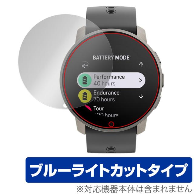 SUUNTO 9 PEAK PRO 保護 フィルム OverLay Eye Protector for スント9 ピーク プロ 液晶保護 目に優しい ブルーライトカット