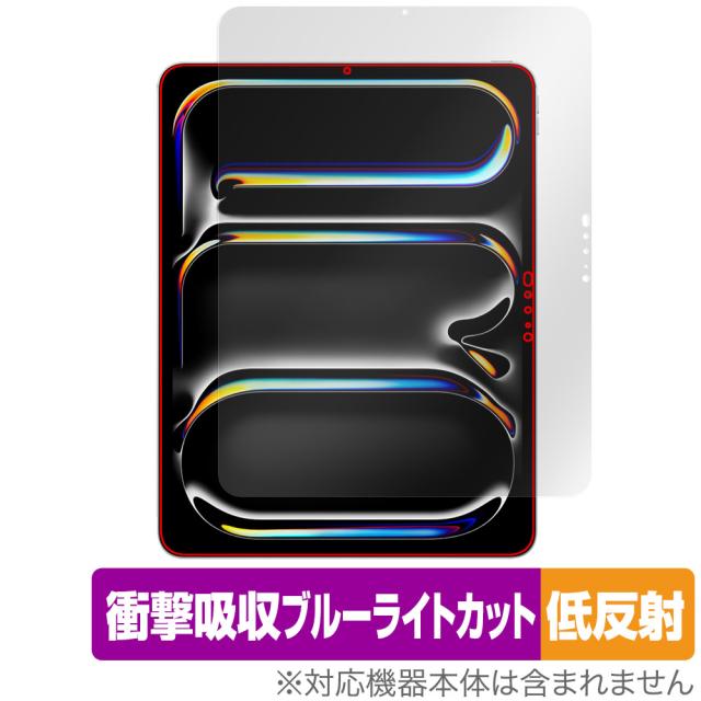 iPad Pro 13インチ M4 2024 保護 フィルム OverLay Absorber 低反射 for アイパッド プロ 衝撃吸収 反射防止 ブルーライトカット 抗菌
