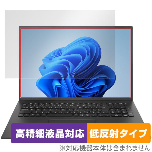 2枚セット LG gram 17ZB90R 2023年モデル 用 N40 4wayのぞき見防止 画面に貼る液晶保護フィルム ポスト投函は送料無料 LG gram 17インチ 17ZB90R-NP55J 2023年モデル 保護 フィルム OverLay