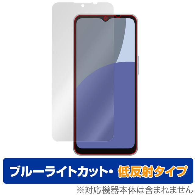 AQUOS wish4 保護 フィルム OverLay Eye Protector 低反射 for アクオス ウイッシュ4 液晶保護 ブルーライトカット 反射防止