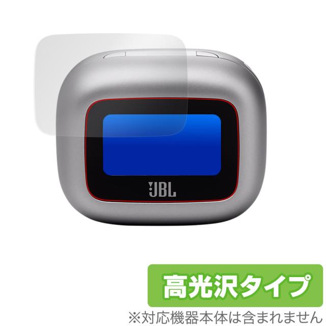 JBL Live Buds 3 保護 フィルム OverLay Brilliant for ワイヤレスイヤホン 液晶保護 指紋がつきにくい 指紋防止 高光沢