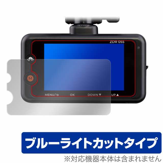 【限定価格セール！】 L*A様 コムテック 2個セット ドライブレコーダー plus2 i-safe アクセサリー