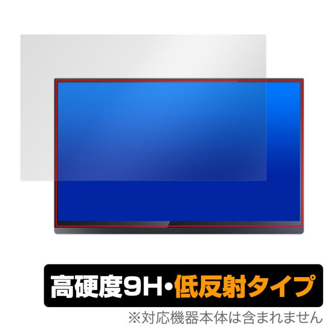 Minisforum MSSA156 モバイルモニター 保護 フィルム OverLay 9H Plus for ポータブルモニター 9H 高硬度 アンチグレア 反射防止