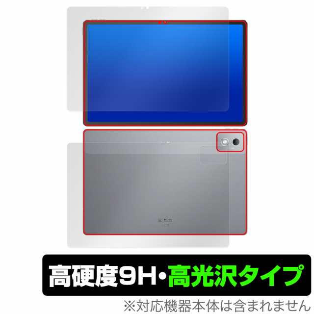 Lenovo Xiaoxin Pad Pro 12.7 (2025) 表面 背面 フィルム OverLay 9H Brilliant for レノボ タブレット セット 9H 高硬度 透明 高光沢の通販は 5,156円