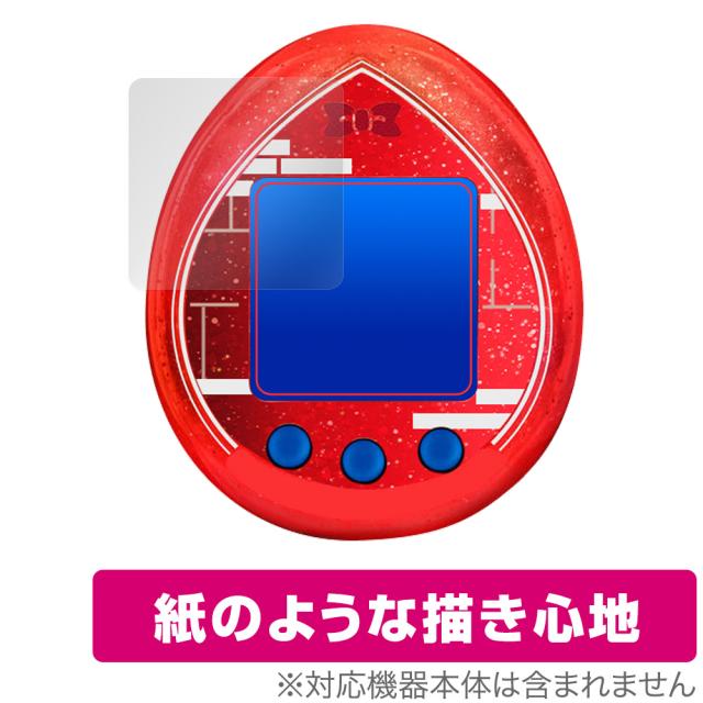 名探偵コナン たまごっち 名探偵の紅玉/大怪盗の藍玉 抽選販売