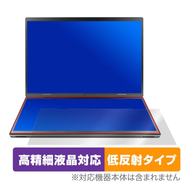 VETESA HL140D 下画面 保護 フィルム OverLay Plus Lite for 14型×2画面 ノートPC 高精細液晶 アンチグレア 反射防止 非光沢 指紋防止
