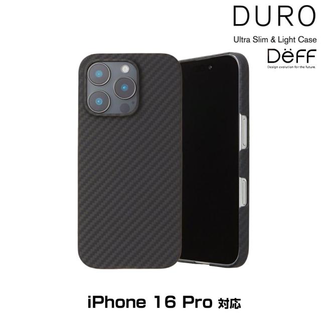 iPhone 16 Pro アラミド繊維ケース Ultra Slim & Light Case DURO for アイフォーン 16 プロ ワイヤレス充電対応 超軽量 薄型 耐衝撃 Deff ディーフの通販は 5,980円