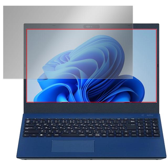 LAVIE N15 / LAVIE Direct N15 24年春モデル 保護フィルム OverLay Secret for ラヴィ パソコン プライバシーフィルター 覗き見防止