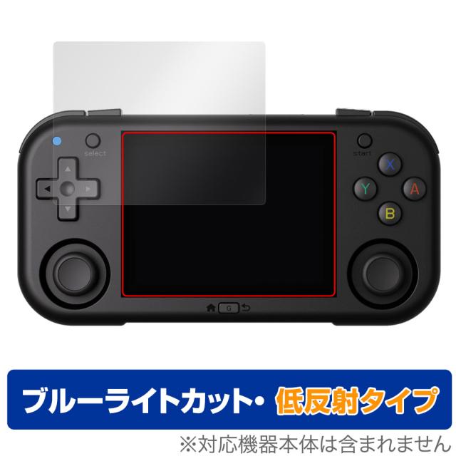 MagicX mini Zero 28 クリアブルー MagicX Mini Zero 28 Pre-orders Open Tomorrow! - Retro Handhelds