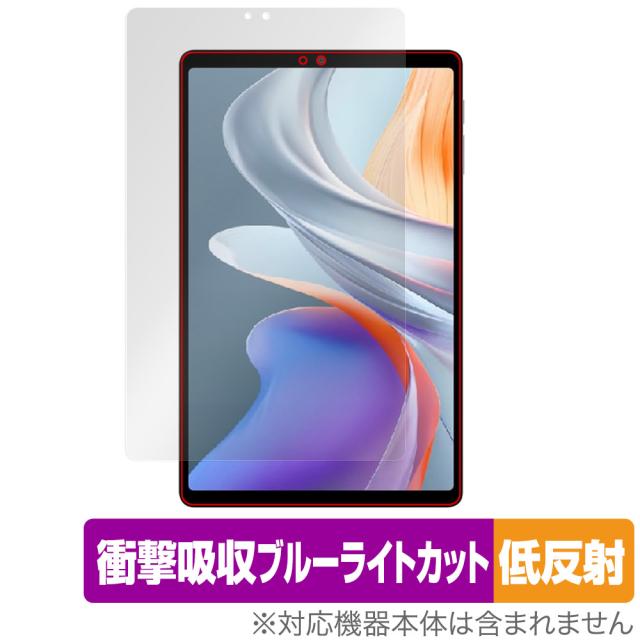 ALLDOCUBE iPlay 70 mini Ultra　ガラスフィルム付き Amazon | 用 ALLDOCUBE iPlay 70 mini Ultra ガラスフィルム