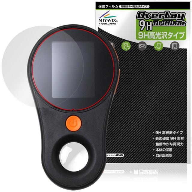 SKYBASIC 2インチIPSスクリーン500倍ミニ顕微鏡カメラ拡大鏡 保護フィルム OverLay 9H Brilliant 9H 高硬度 透明 高光沢