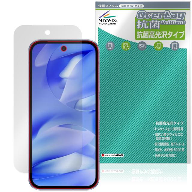 Google Pixel 9a 保護 フィルム OverLay 抗菌 Brilliant for グーグル ピクセル スマートフォン Hydro Ag+ 抗菌 抗ウイルス 高光沢