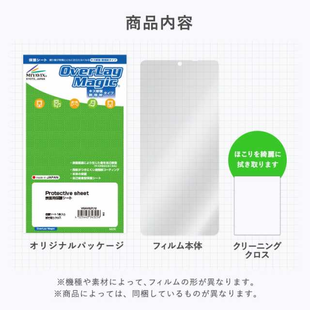 Cayin N30LE DAP 表面 背面 フィルム OverLay Magic カイン ポータブルプレーヤー用保護フィルム 表面・背面セット 傷修復  指紋防止の通販はau PAY マーケット - 【レビューで＋P1%キャンペーン中】ビザビ | au PAY マーケット－通販サイト