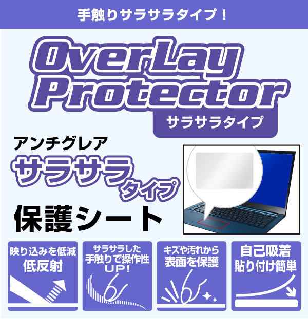 Dell G5 15 5587 タッチパッド 保護 フィルム OverLay Protector for 