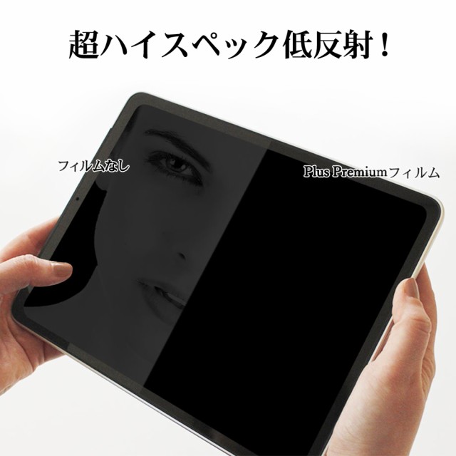AAUW P60 表面 背面 フィルム OverLay Plus Premium for アーアユー タブレット 表面・背面セット アンチグレア  反射防止 高透過 指紋防｜au PAY マーケット