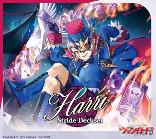 カードファイト!! ヴァンガード スペシャルシリーズ Stride Deckset Harri VG-DZ-SS02 9,482円
