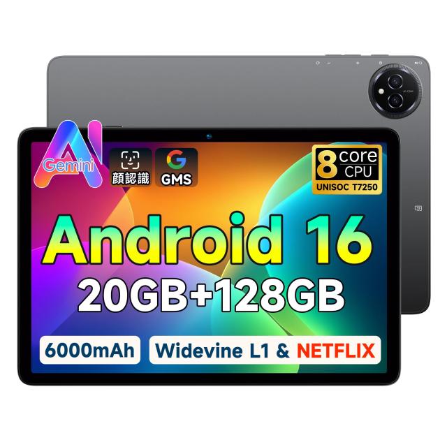 【タブレット 10インチ】-Android16 強化版 wi-fiモデル タブレット、高性能8コアCPU T7250搭載、20GB+128GB+2TB拡張、6000mAh大容量バッテリー+Type-C充電、WidevineL1対応+無線投影、BT5.2+OTG+GPS搭載、顔認...