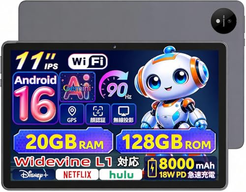 【Android 16 タブレット11インチ】 Aobante M70 アンドロイド 16 タブレット11インチ tablet wi-fiモデル android16 tablet 大画面 Widevine L1 90HZ RAM20GB+ROM128GB GPS搭載 tablet 8000mAh大容量 顔認識 Gemini AI FMラジオ... 28,239円