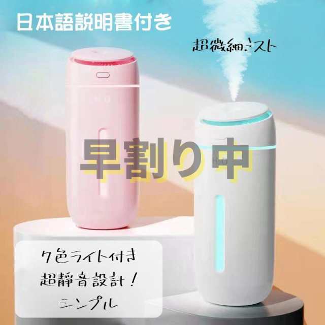 上質で快適 加湿器 卓上 ☆ミニ加湿器☆しずく型☆ウイルス対策☆卓上☆ LEDライト - ウイルス対策 小型加湿器 冷暖房・空調