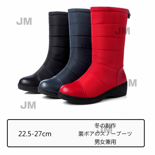 ブーツ レディース スノーブーツ ロングブーツ 防水 冬 裹起毛 雪靴 防寒防滑 撥水加 長靴 スキー ブーツ スノーシューズ おしゃれ 超軽の通販は