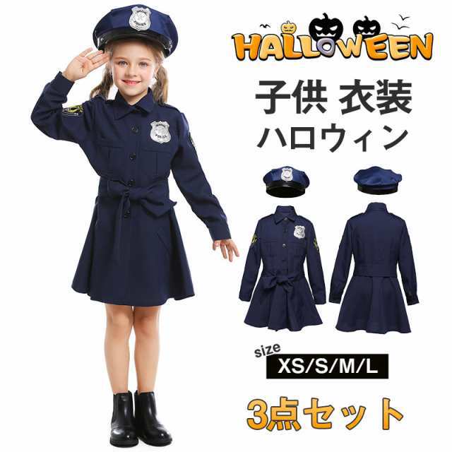 警察官コスプレ⭐︎子供（XS） 仮装