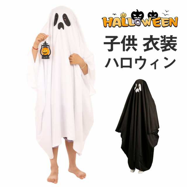 ハロウィン リバーシブル マント イベント 赤 黒 コスプレ 仮装