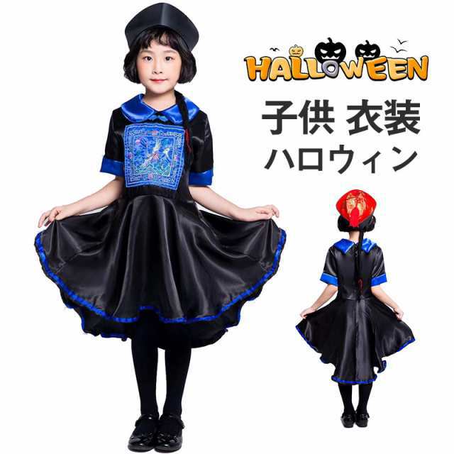 キョンシー コスプレ 子供 ハロウィン 仮装 ゾンビ 衣装 女の子 キッズ