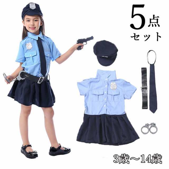 男の子 ハロウィン衣装 キッズ 警察官 可愛い お巡りさん コスチューム